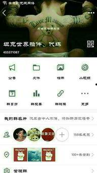 吃瓜娱乐账号注册不了了,揭秘背后原因及应对策略
